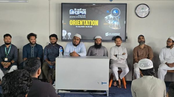 আস-সুন্নাহ ফাউন্ডেশনের উদ্যোগে ‘The Art of Creation’ কোর্সের ওরিয়েন্টেশন সম্পন্ন: চিন্তাশীল কনটেন্ট নির্মাণে নতুন যাত্রা