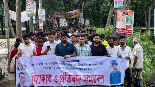 নাগরপুরে জিয়াউর রহমানের ছবি অবমাননার প্রতিবাদে ছাত্রদলের বিক্ষোভ