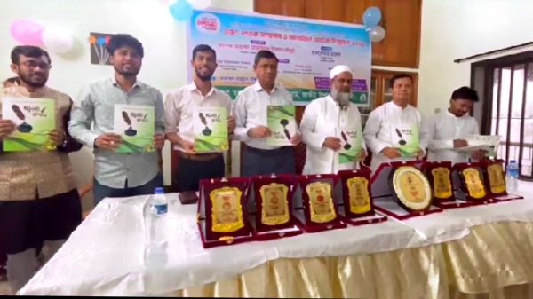 বাংলাদেশ তরুণ কলাম লেখক জাতীয় বিশ্ববিদ্যালয় শাখার তরুণ লেখক সম্মেলন ও ম্যাগাজিন মোড়ক উন্মোচন সম্পন্ন