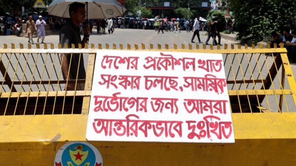 দেশজুড়ে সব প্রকৌশল বিশ্ববিদ্যালয়ে ‘কমপ্লিট শাটডাউন’, তিন দফা দাবিতে উত্তাল শিক্ষার্থীরা