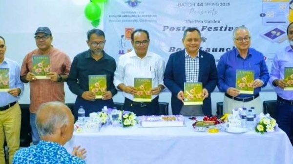 প্রিমিয়ার বিশ্ববিদ্যালয়ে The Pen Garden জার্নাল লঞ্চিং ও পোস্টার প্রেজেন্টেশন উৎসব