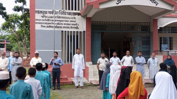 উপজেলা নির্বাহী কর্মকর্তার আকস্মিক পরিদর্শন গোলমুন্ডা ফাযিল ডিগ্রি মাদ্রাসায়