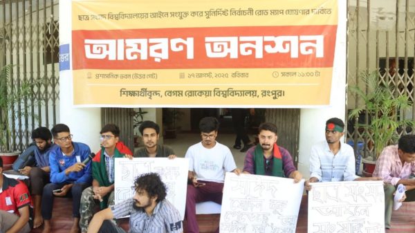 আমরণ অনশনেও নীরব প্রশাসন, রোডম্যাপ ঘোষণা অনিশ্চিত