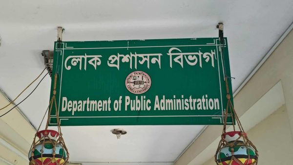 কুবিতে র‍্যাগিংয়ের দায়ে ফের দুই শিক্ষার্থী বহিষ্কার, বিভাগীয় প্রধান ও ছাত্র উপদেষ্টাকে শোকজ