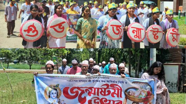 পবিপ্রবিতে আনন্দ-উৎসবে জন্মাষ্টমী উদ্‌যাপন