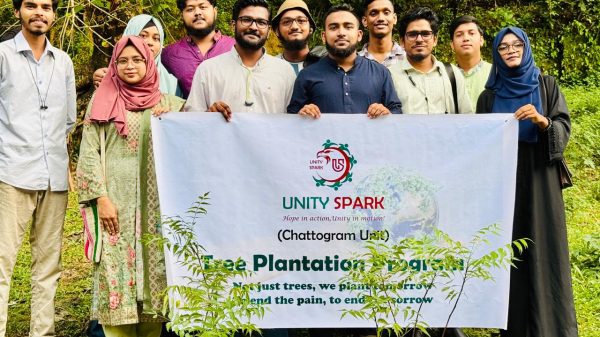 ইউনিটি স্পার্ক'র বছর পূর্তিতে বৃক্ষরোপণ কর্মসূচি সম্পন্ন