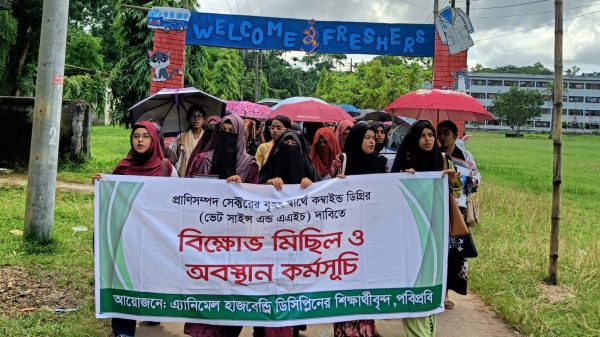 পটুযাখালী ভার্সিটিতে, কম্বাইন্ড আন্দোলনে নবাগত এএইচ ১৪ ব্যাচের একাত্মতা, ক্লাস-পরীক্ষা বর্জন।।