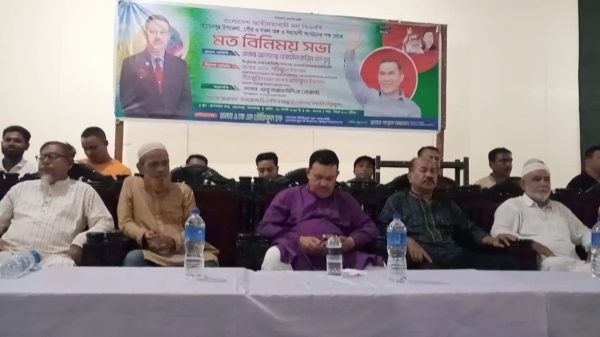 ‎হোসেনপুরে বিএনপির মতবিনিময় সভা