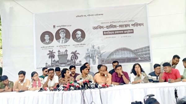 সমর্থিত প্যানেল