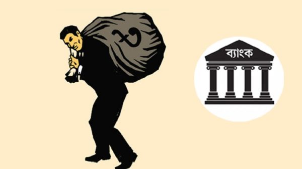 এস আলমের প্রায় ২.২৫ লক্ষ কোটি টাকা লোপাট: ব্যাংক খাতে সঙ্কট