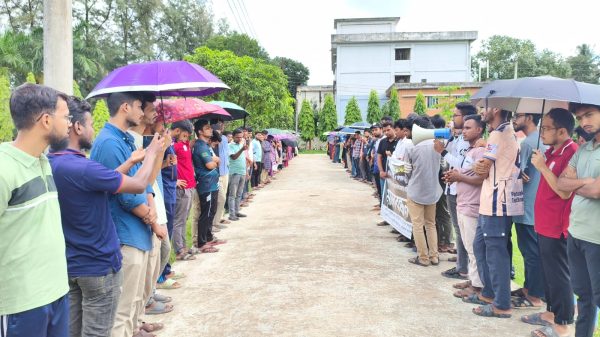 বাকৃবিতে শিক্ষার্থীদের উপর হামলার প্রতিবাদে পবিপ্রবিতে মানববন্ধন