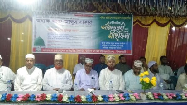 ডিমলায় জাময়াতে ইসলামীর রবিউল আউয়াল উপলক্ষে সিরাতুন্নবী পালিত