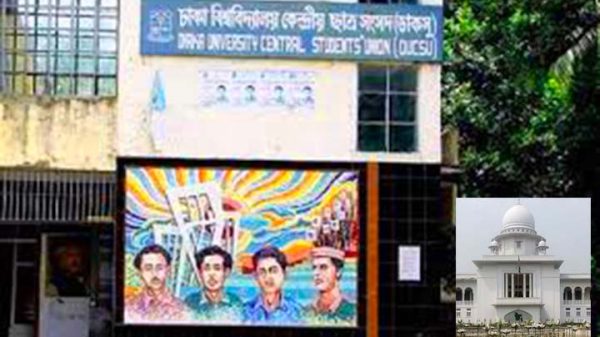 হাইকোর্টের আদেশে ডাকসু নির্বাচন স্থগিত