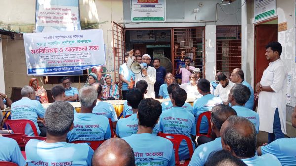 নওগাঁর আত্রাইয়ে দুর্গাপূজা উপলক্ষে হিন্দু সম্প্রদায়ের সাথে মতবিনিময় সভা অনুষ্ঠিত