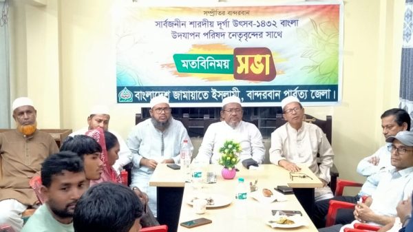 জামায়াতে ইসলামী অমুসলিমদের জন্য আতঙ্ক নয় একটি জীবন্ত আদর্শ।