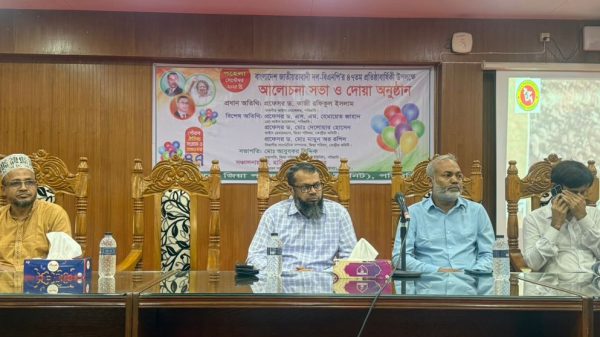 পটুয়াখালী বিজ্ঞান ও প্রযুক্তি বিশ্ববিদ্যালয়ের জিয়া পরিষদের উদ্যোগে বিএনপি'র প্রতিষ্ঠা বার্ষিকী উদযাপিত