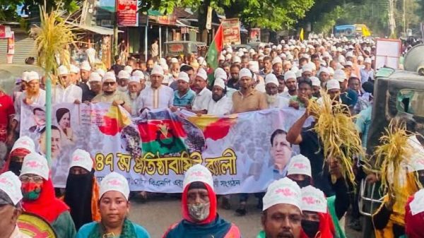 রামগড়ে বিএনপি'র ৪৭ তম প্রতিষ্ঠাবার্ষিকী পালিত