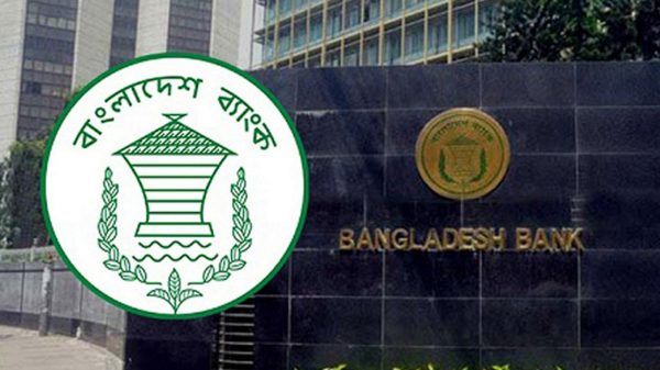 ব্যাংক একীভূতকরণ: অসুস্থতার কারণে পেছাল প্রথম বৈঠক