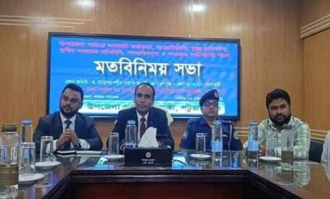 অবাধ সুষ্ঠু ও নিরপেক্ষ নির্বাচনে কোন বে-আইনী তৎপড়তা সহ্য করা হবে না: পটুয়াখালী জেলা প্রসাশক