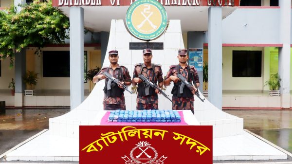 নাফ নদীতে ২ লাখ ৪০ হাজার ইয়াবা উদ্ধার