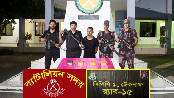 টেকনাফে র‍্যাব-বিজিবির অভিযানে ৪০ হাজার ইয়াবাসহ গ্রেপ্তার ১