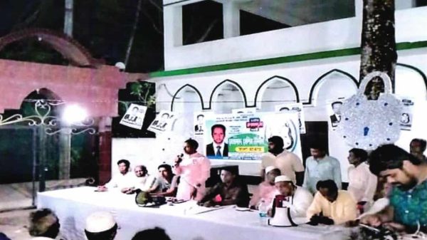 বোয়ালখালীর খায়ের মঞ্জিল দরবার শরীফ সরকারী ওয়াকফ্ এস্টেট আওতাধীন প্রতিষ্ঠানে আওয়ামীলীগ কর্তৃক অবৈধ পরিচালনা কমিটি গঠিত