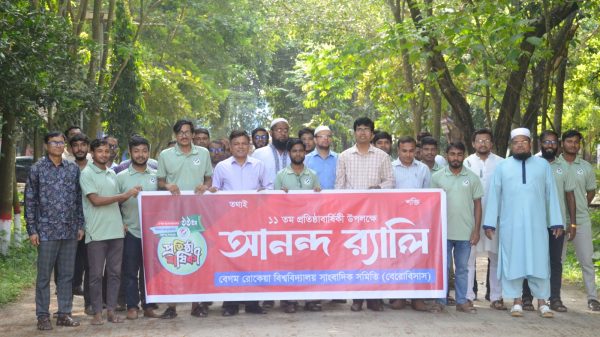 পারভেজ হাসান, বেরোবি