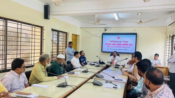 বাগাতিপাড়ায় আইন-শৃঙ্খলা কমিটির সভা অনুষ্ঠিত