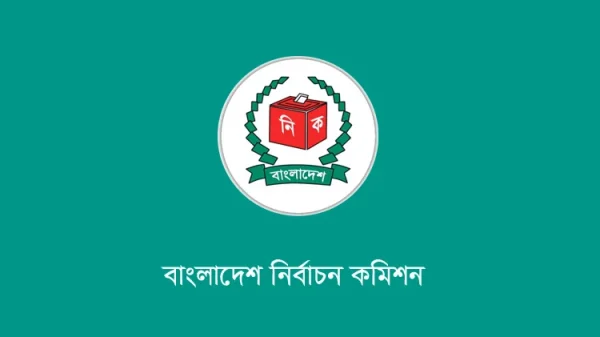 নির্বাচনে ৩টির বেশি আসনে প্রার্থী হওয়া যাবে না: ইসি